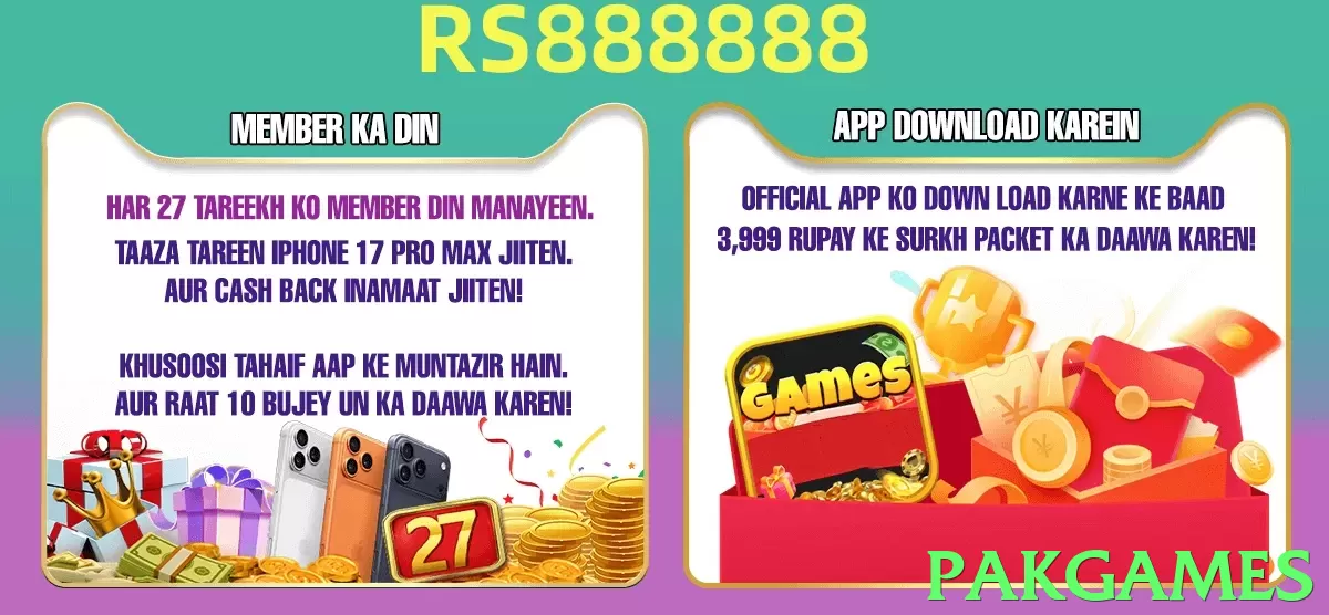 pakgames App - 5